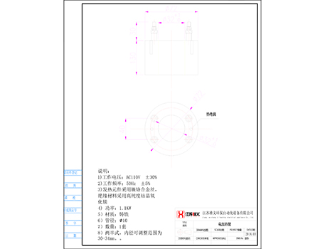 鑄鐵發(fā)熱圈