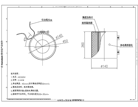 2.4KW云母電熱圈