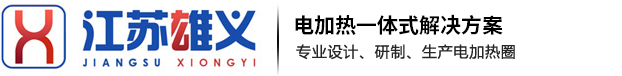 鑄鋁加熱器廠(chǎng)家