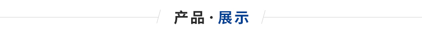 電纜機(jī)云母電加熱圈