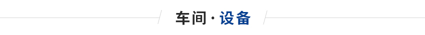 擠出機(jī)云母電加熱圈