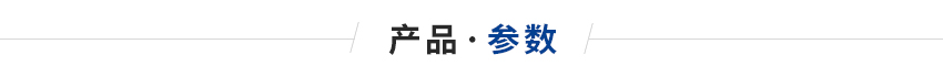 注塑機(jī)云母電加熱圈