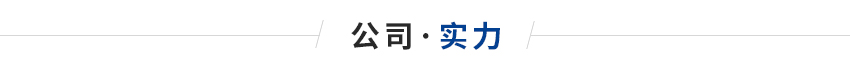 電纜機陶瓷電加熱圈