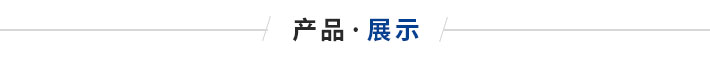 組合式高溫法蘭電加熱器