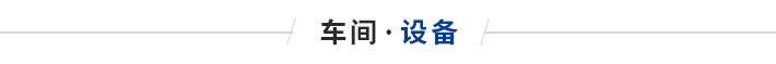 組合式高溫法蘭電加熱器